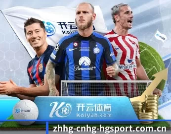 赛事数据与深度分析
